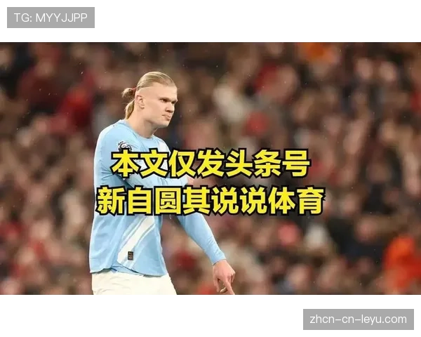 评论：争议点球判罚，VAR的介入标准再度引发讨论